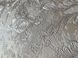 Вінілові шпалери на флізеліновій основі Decori&Decori Carrara 2 83656 Бежевий Візерунок, Італія