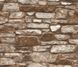 Вінілові шпалери на флізеліновій основі Yuanlong Piedra 22-103, Бежевый, Китай